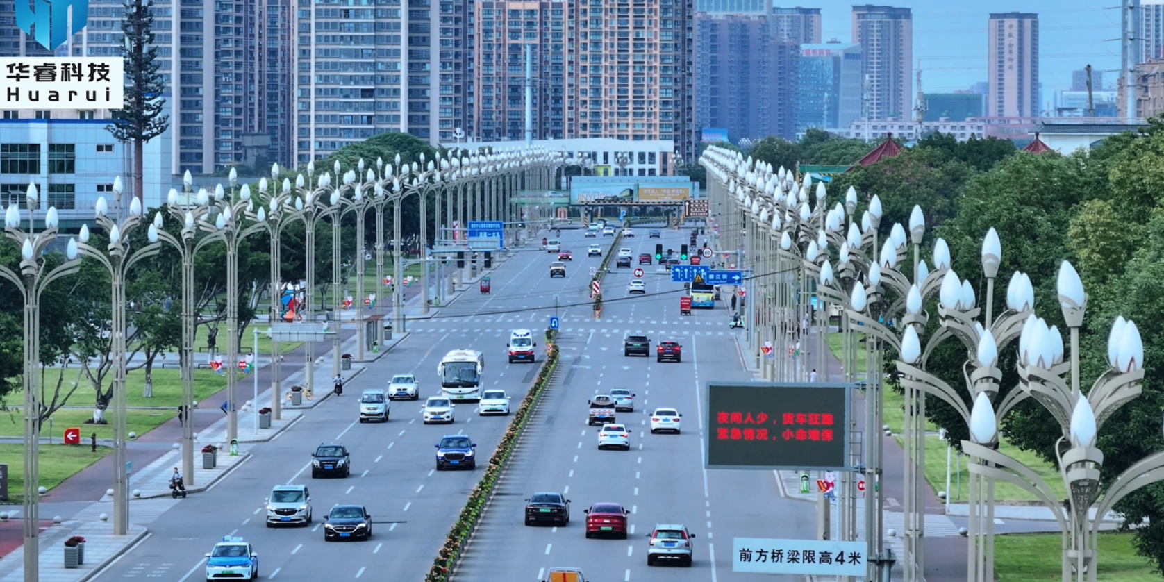 “德陽市智慧路燈建設(shè)項目”建設(shè)成績單來了！快來看看項目帶來了哪些新變化？