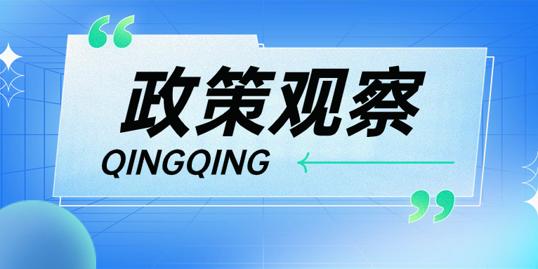 頂層設(shè)計(jì)再度強(qiáng)調(diào)電力系統(tǒng)穩(wěn)定，“青青儲(chǔ)充”強(qiáng)勢(shì)助力